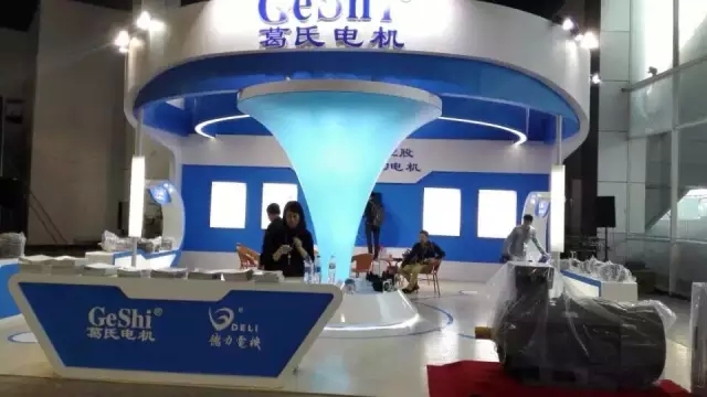 2015中国(台州)泵与电机展览会 
